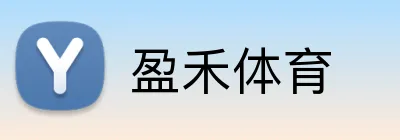 盈禾体育 logo